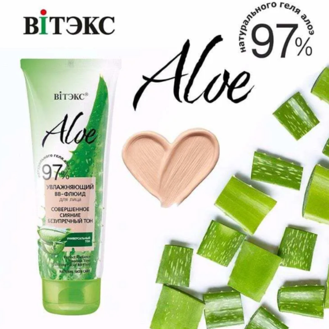 Крем Витэкс ВВ Aloe 50 мл - фото 3