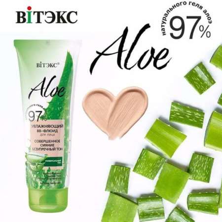 Крем Витэкс ВВ Aloe 50 мл