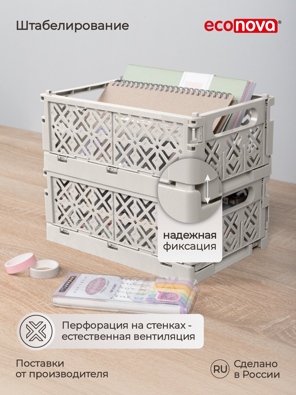 Ящик Econova складной L 10.5л cветло-бежевый - фото 5