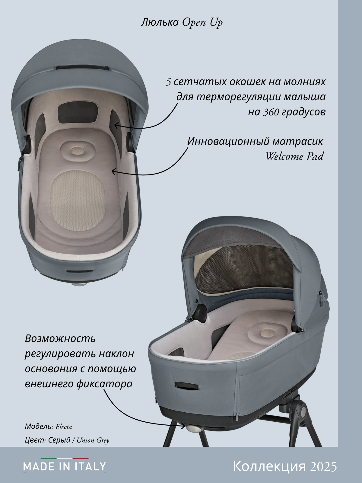 Коляска 3в1 Inglesina серый - фото 10