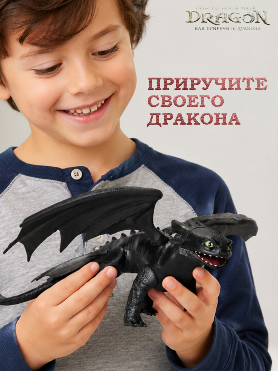 Игровой набор Как приручить дракона How to Train Your Dragon Дракон Беззубик - фото 8