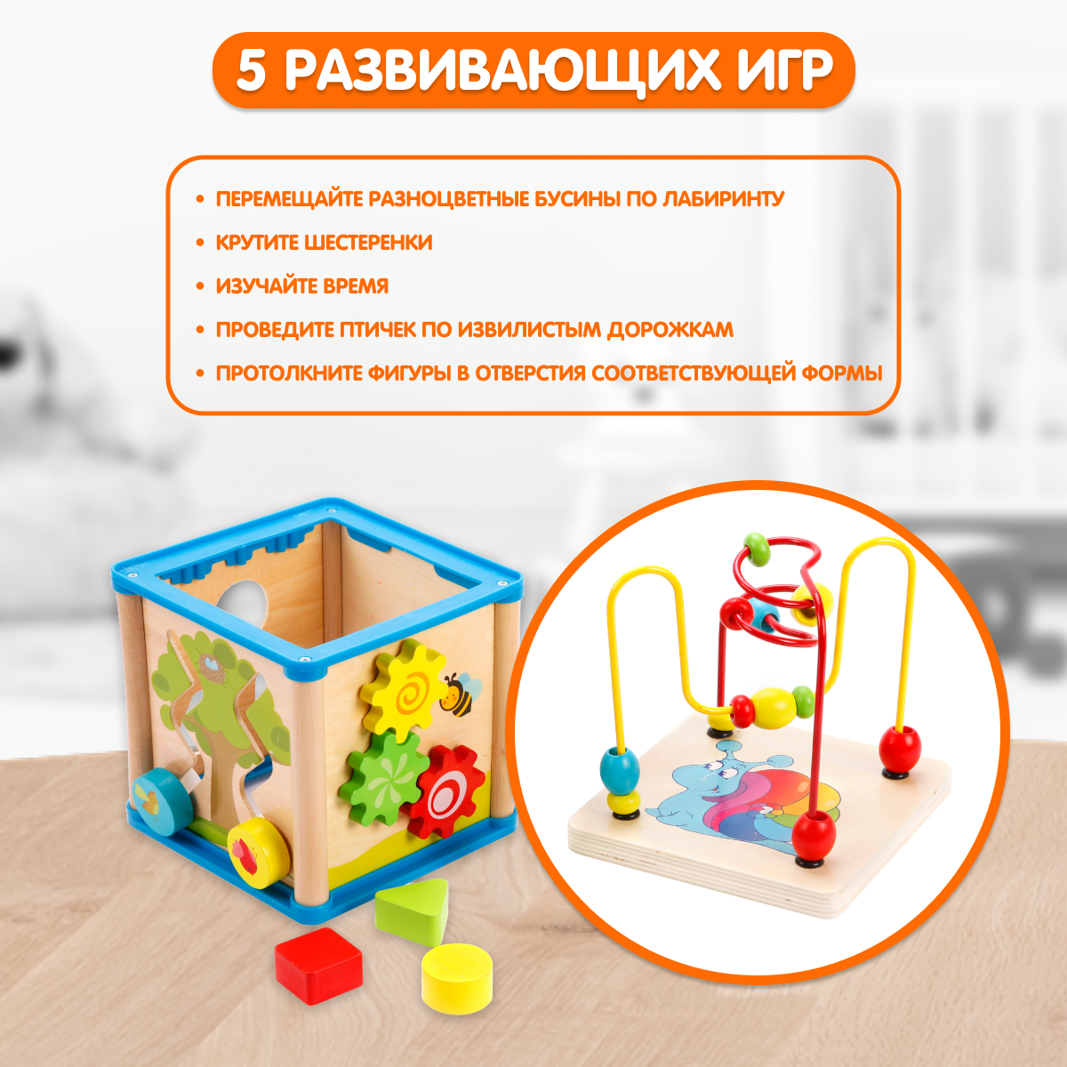 Игрушка Mapacha сортер Суперкуб - фото 2