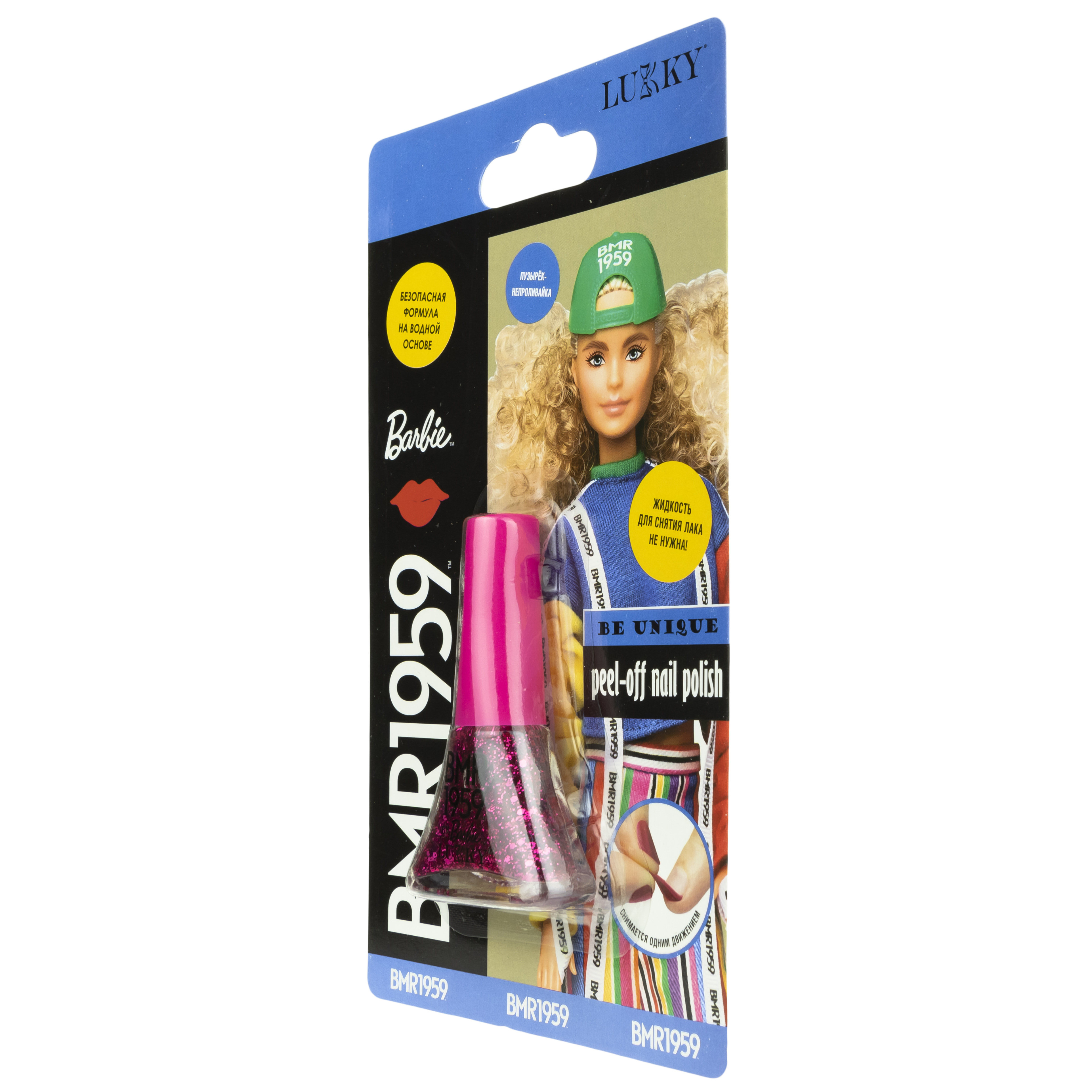Лак для ногтей Lukky(LUCKY) с блестками Фуксия Т20057 - фото 4