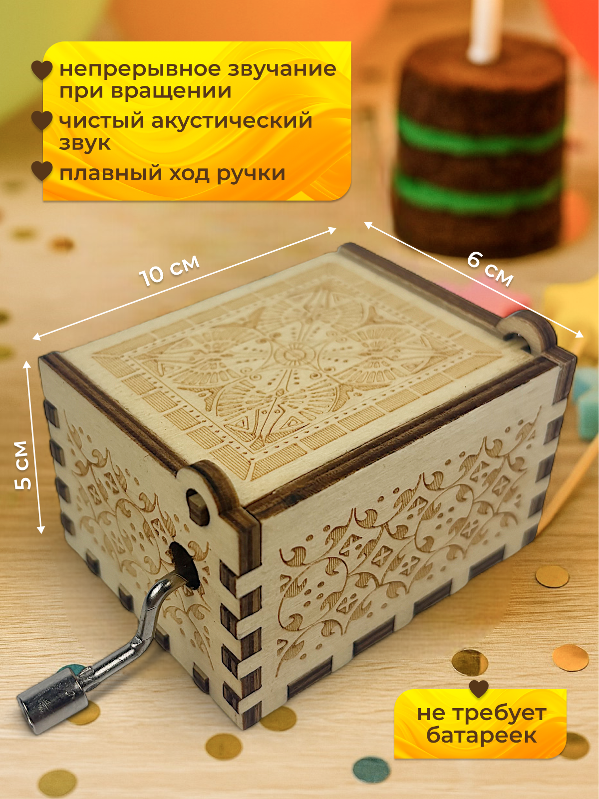 Шкатулка музыкальная MagicStyle деревянная - фото 4