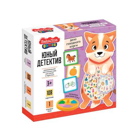 Настольная игра Десятое королевство Дело голодного корги