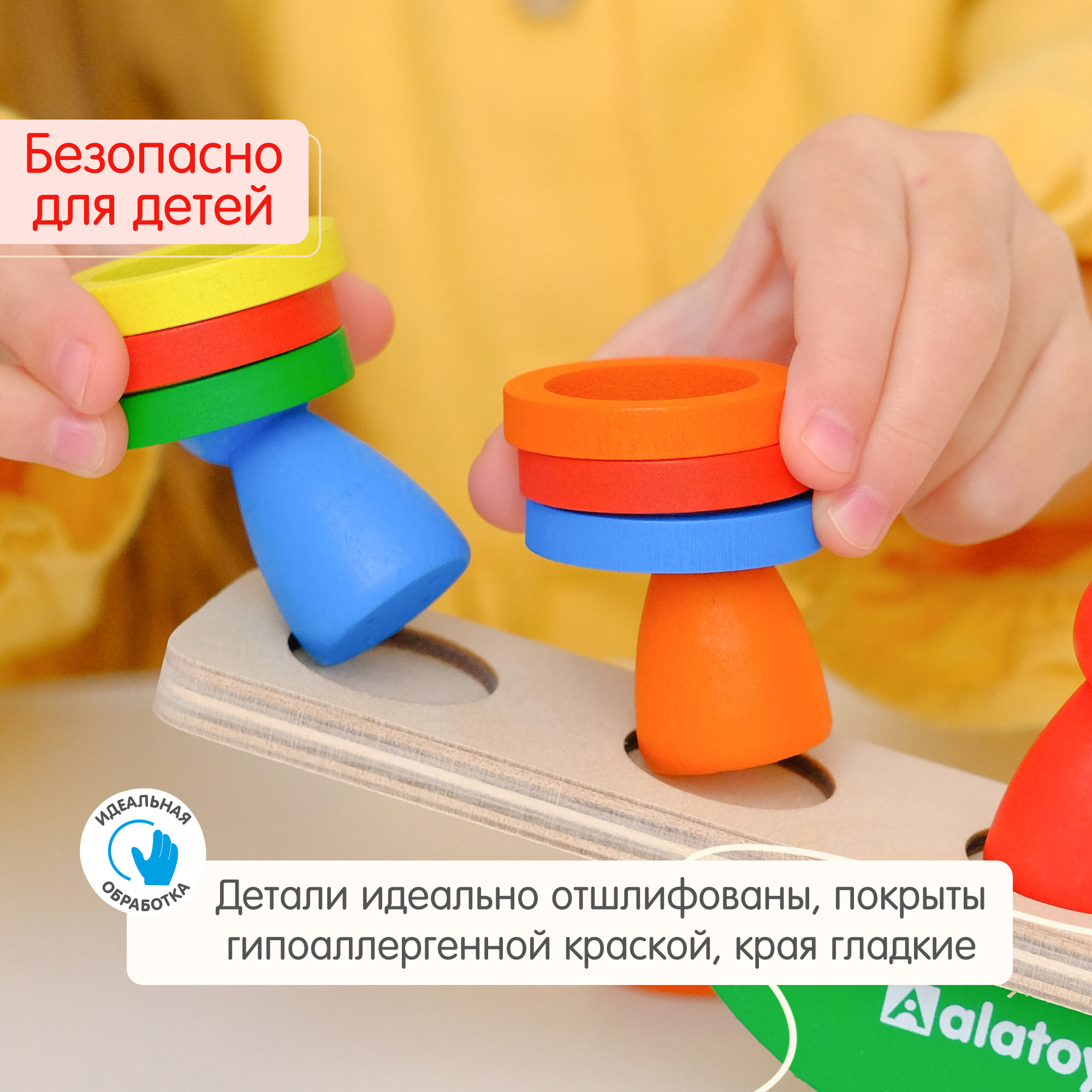 Игрушка Alatoys Человечки в ассортименте - фото 10