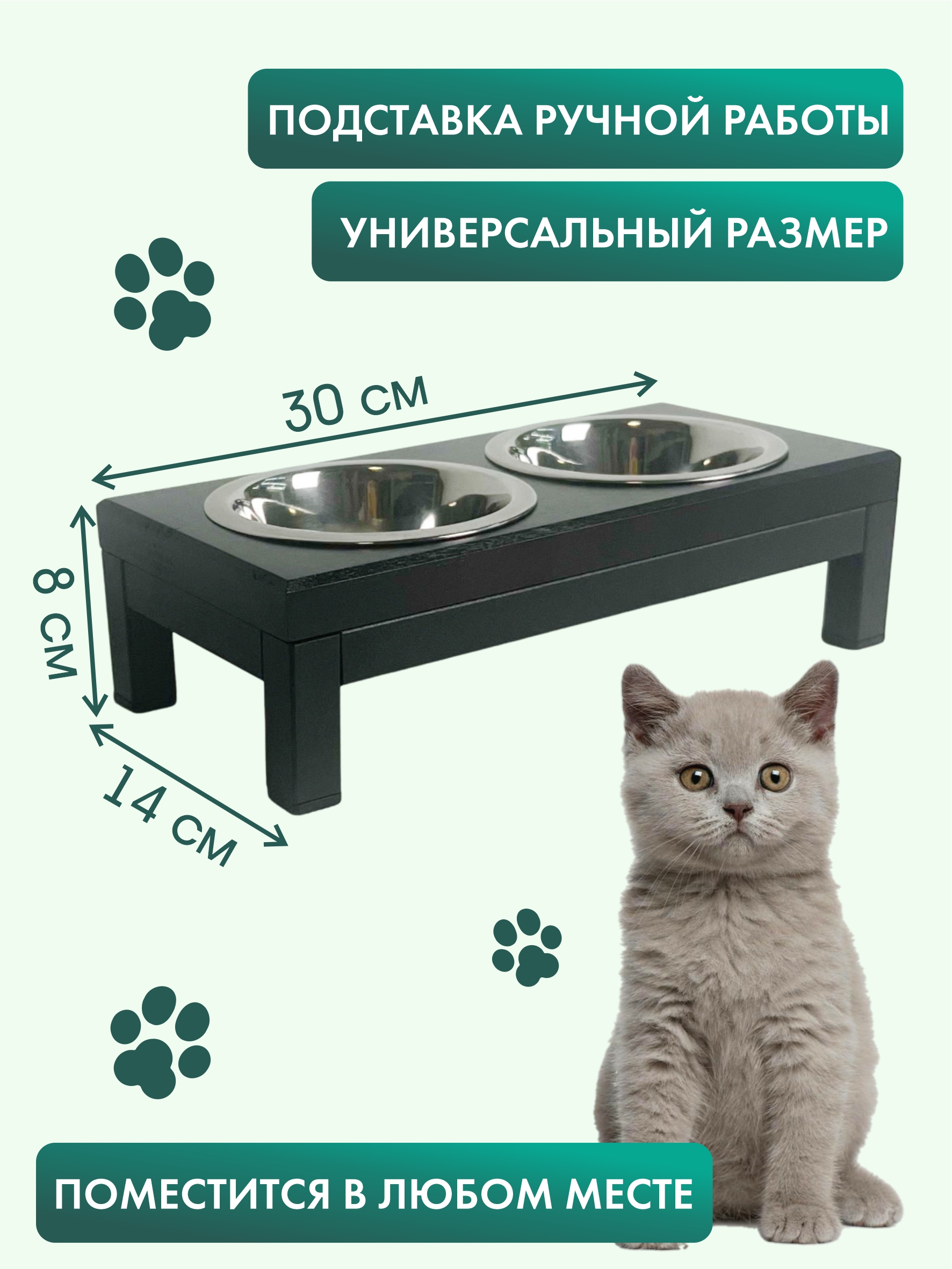 Подставка с мисками Лапикофф 2*360 мл металл дерево венге - фото 3