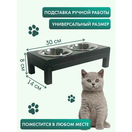 Подставка с мисками Лапикофф 2*360 мл металл дерево венге