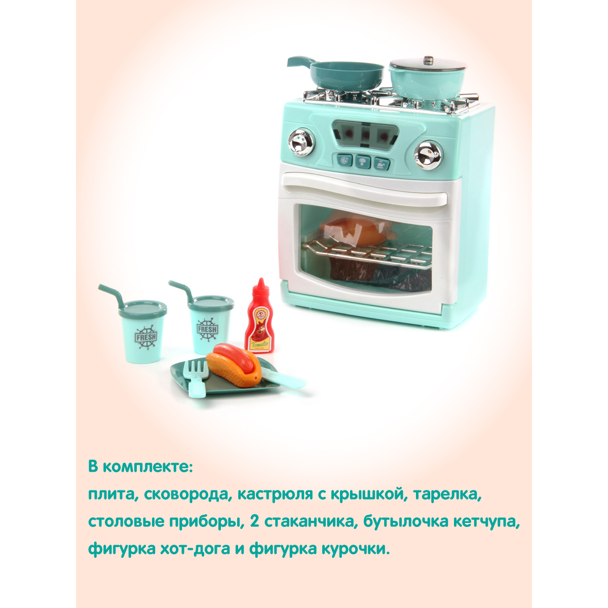 Игрушка Veld Co кухня, посуда, продукты - фото 2