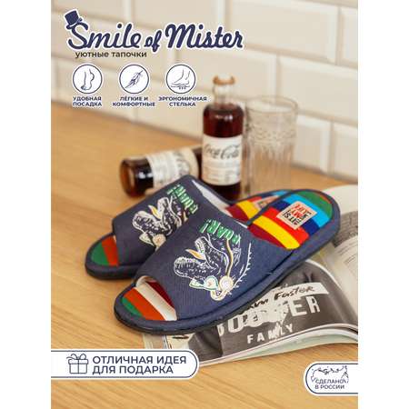 Тапочки SMILE of MISTER