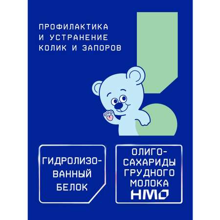 Смесь Nutrilak Premium Procomfort 200г с 0месяцев