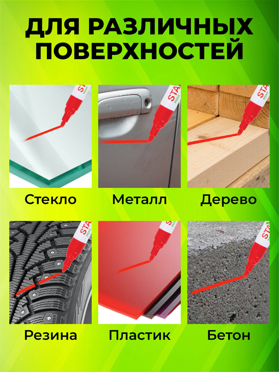 Маркеры Staff перманентные - фото 2