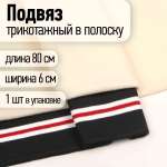 Набор для творчества TBY шитье