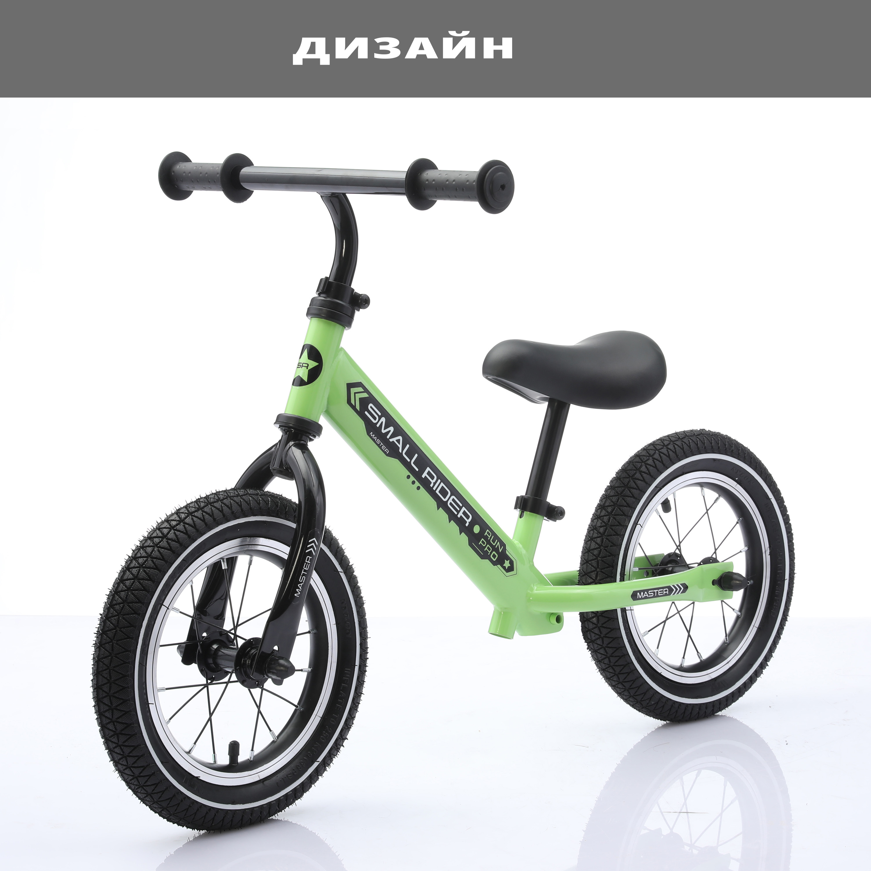 Двухколесный беговел Small Rider 12 дюймов - фото 7