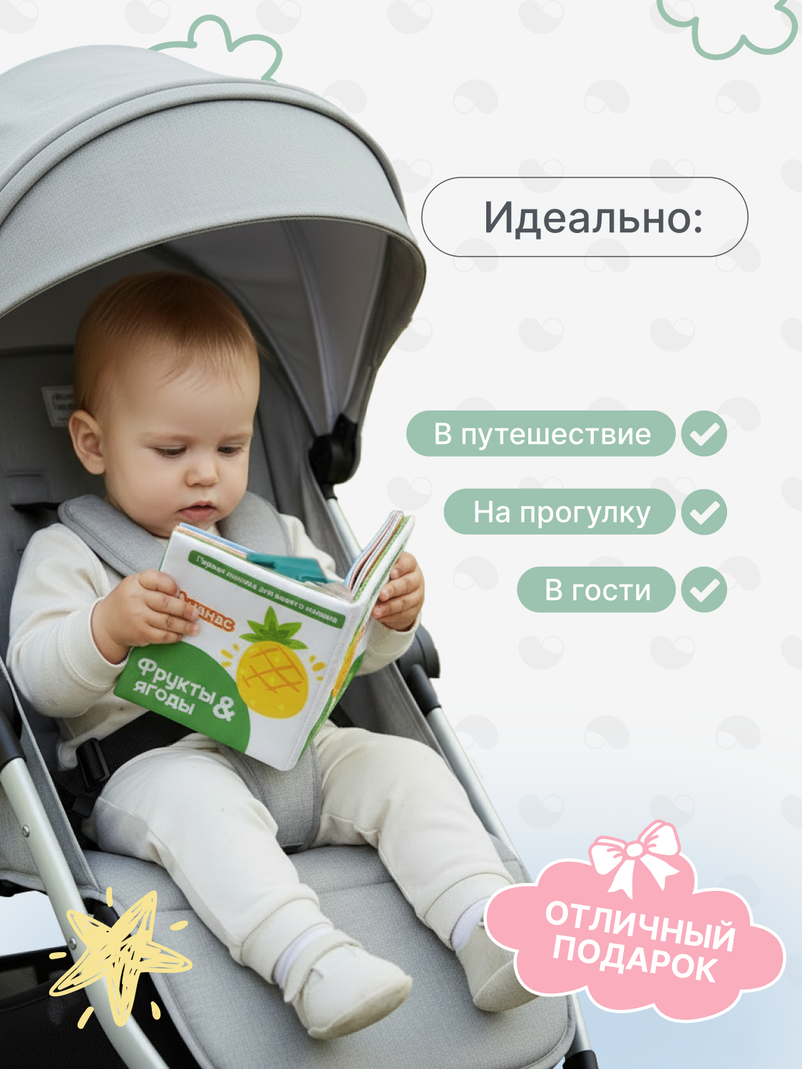 Игрушка MomKid книжка шуршалка - фото 7