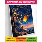 Картина по номерам Art on Canvas Фестиваль небесных фонариков в ассортименте