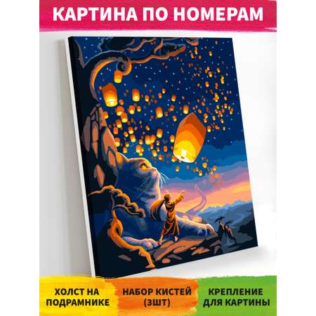 Картина по номерам Art on Canvas Фестиваль небесных фонариков в ассортименте
