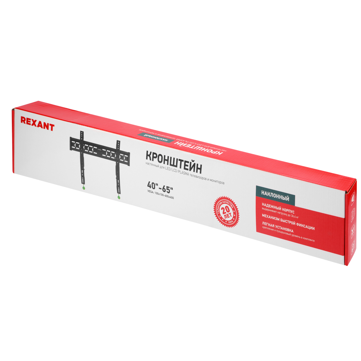 Кронштейн REXANT для телевизора 40-65 наклонный с быстрой фиксацией - фото 15