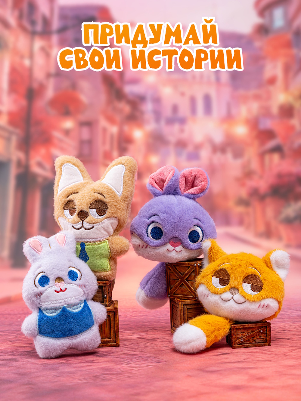 Брелок Зверополис Ник Уайлд - фото 8