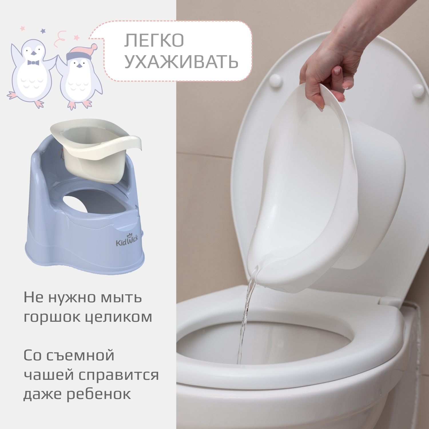Горшок KidWick Трон фиолетовый - фото 4