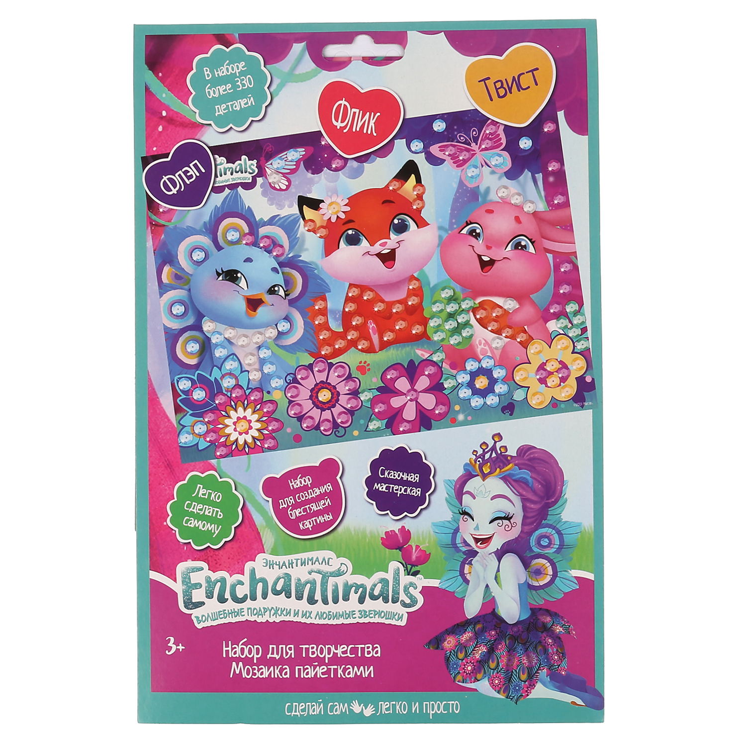 Набор для творчества МультиАРТ Enchantimals аппликация - фото 1