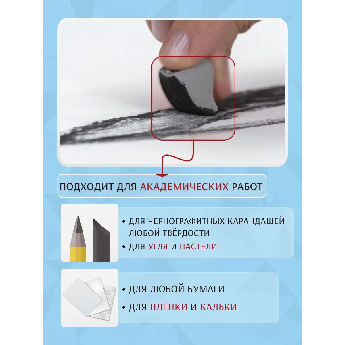 Ластик FACTIS 2 шт. - фото 2