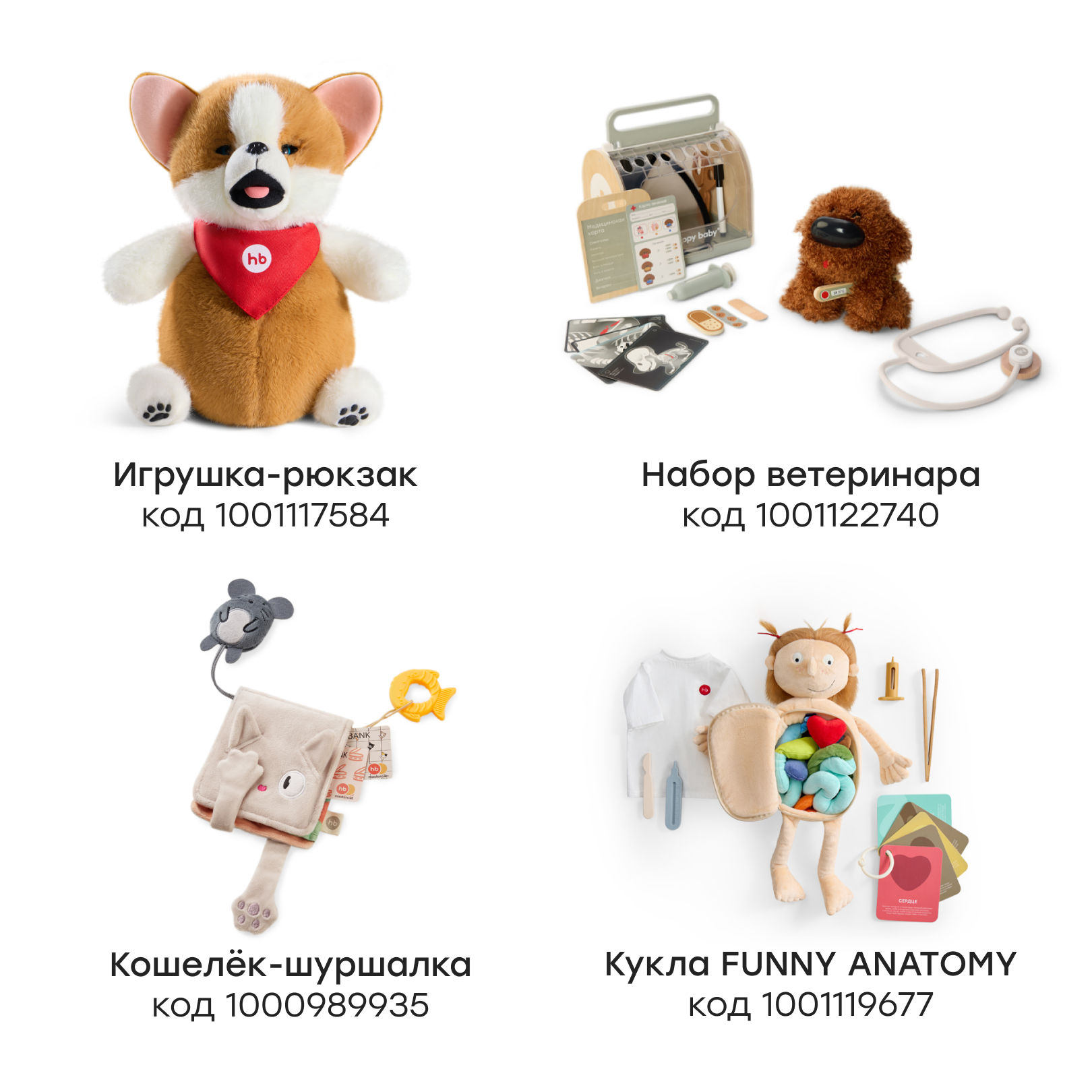 Мягкая игрушка Happy Baby собачка Snezhok - фото 9