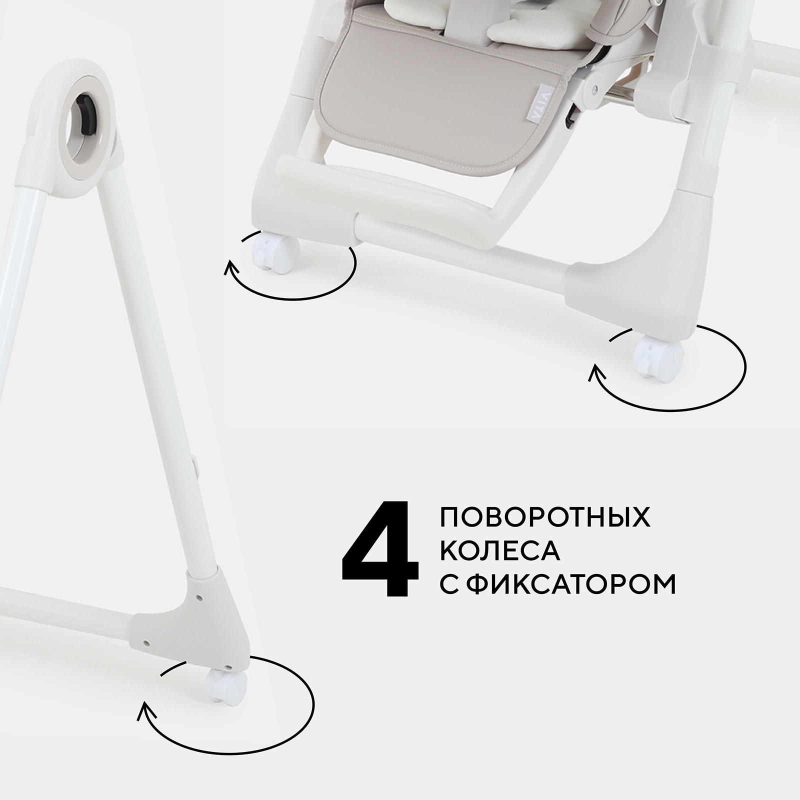 Стульчик для кормления Rant бежевый - фото 7