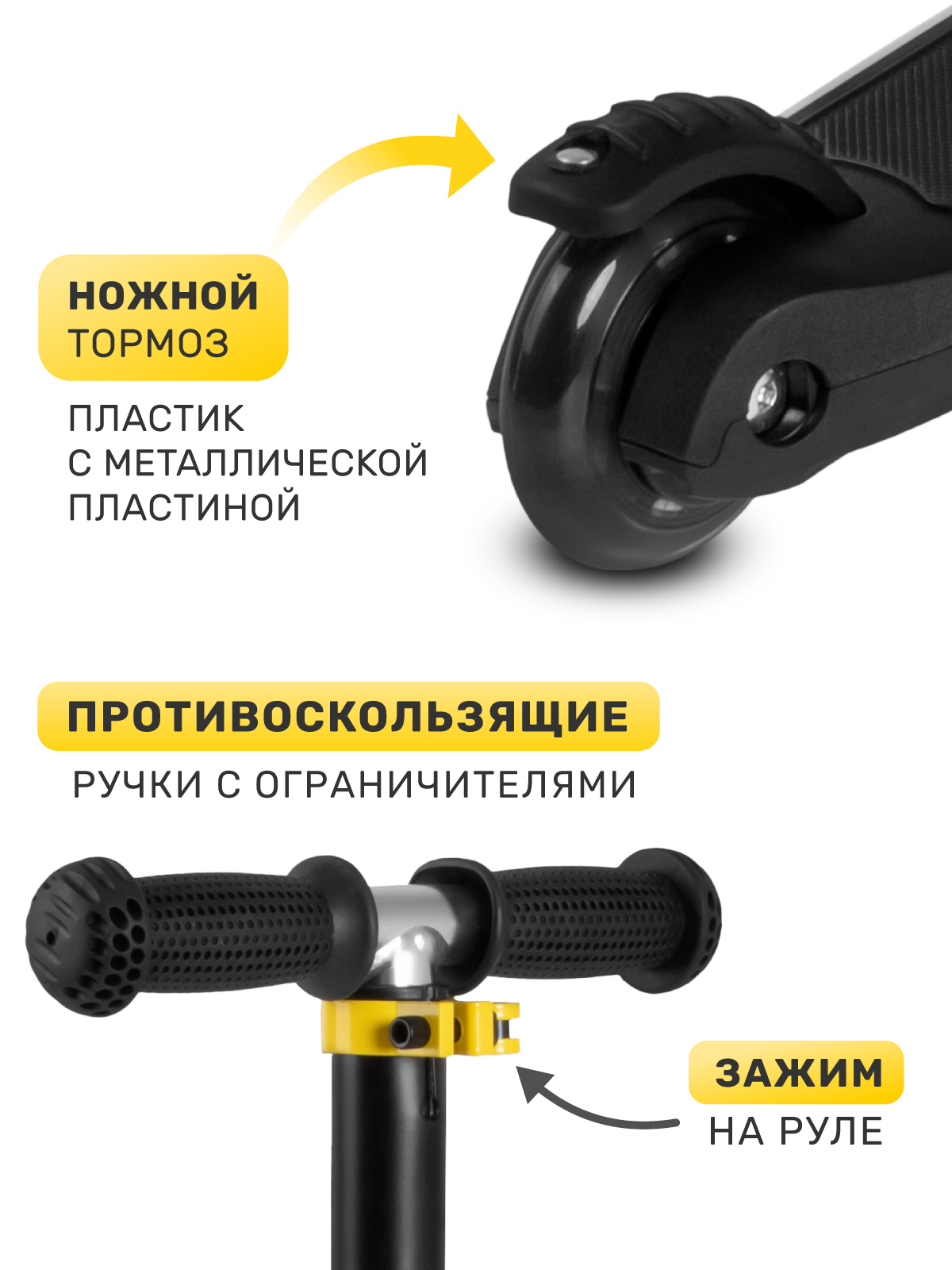 Самокат CITYRIDE трехколесный - фото 5