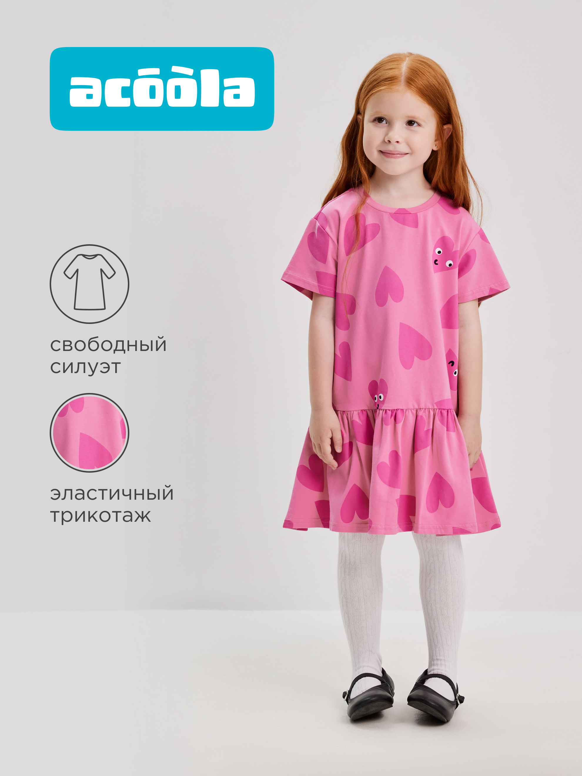 Платье Acoola 20220200932_0098401 - фото 2