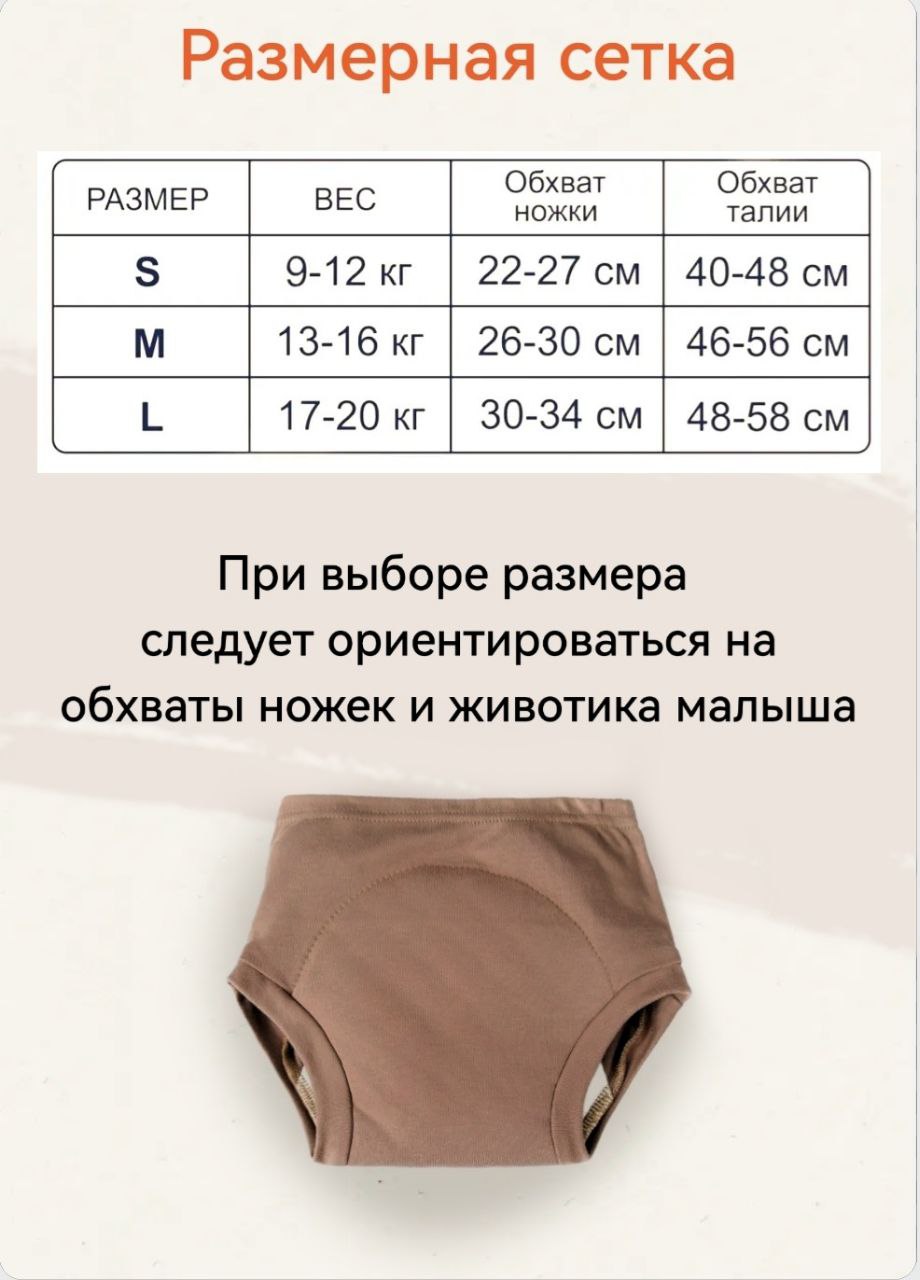 Многоразовые подгузники Савочкина L - фото 4