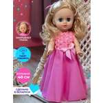 Кукла классическая СТРАНА КУКОЛ большая говорящая Маша высота 40 см