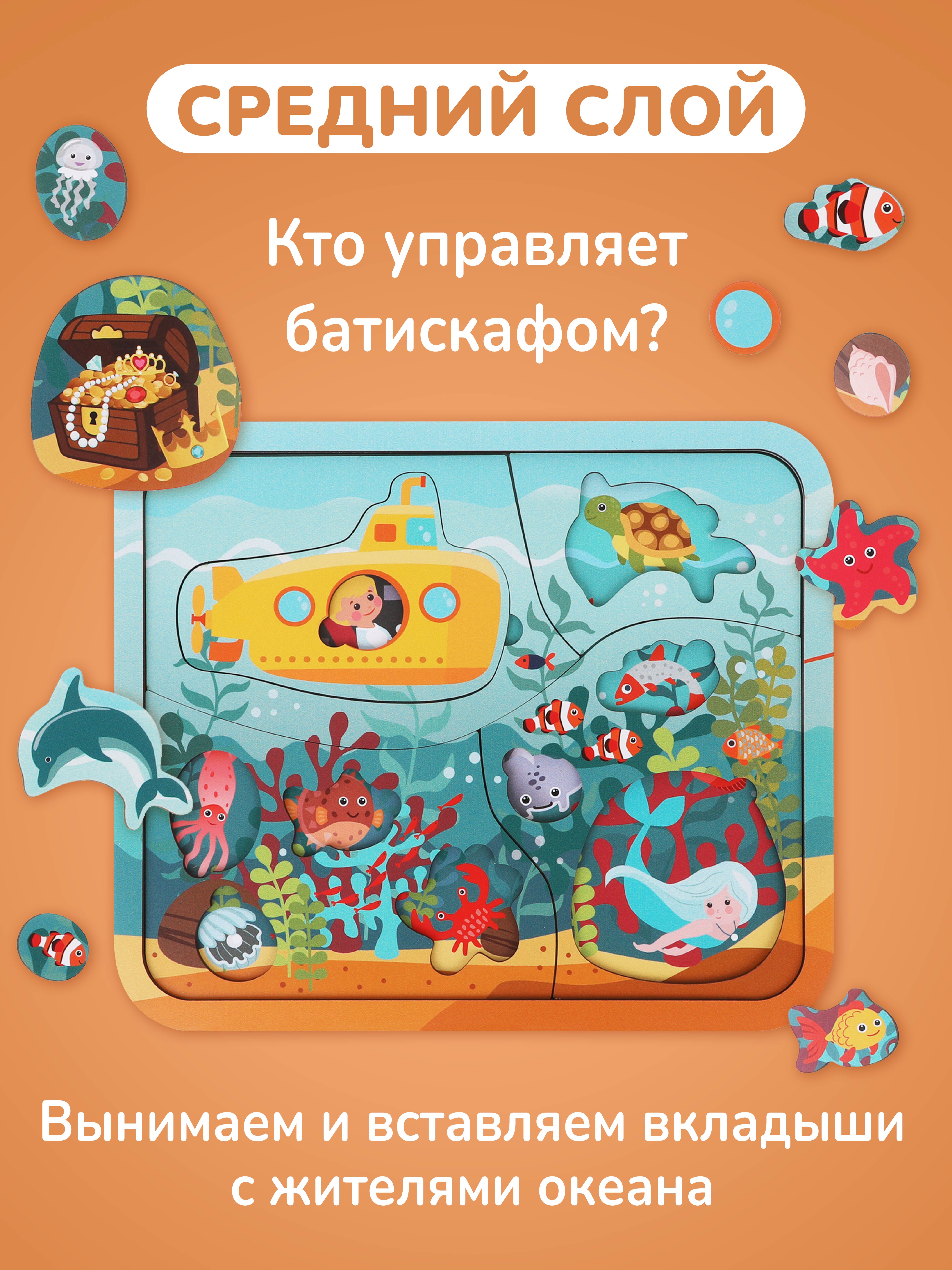 Пазл Mapacha деревянный - фото 5