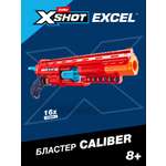 Набор Zuru XSHOT  Excel Caliber
