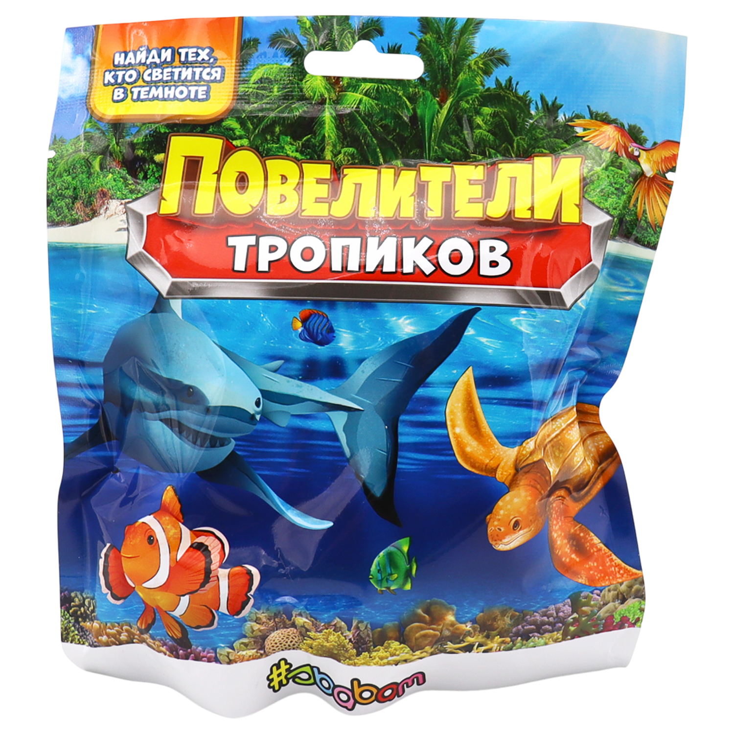 Игрушка-антистресс Sbabam - фото 11