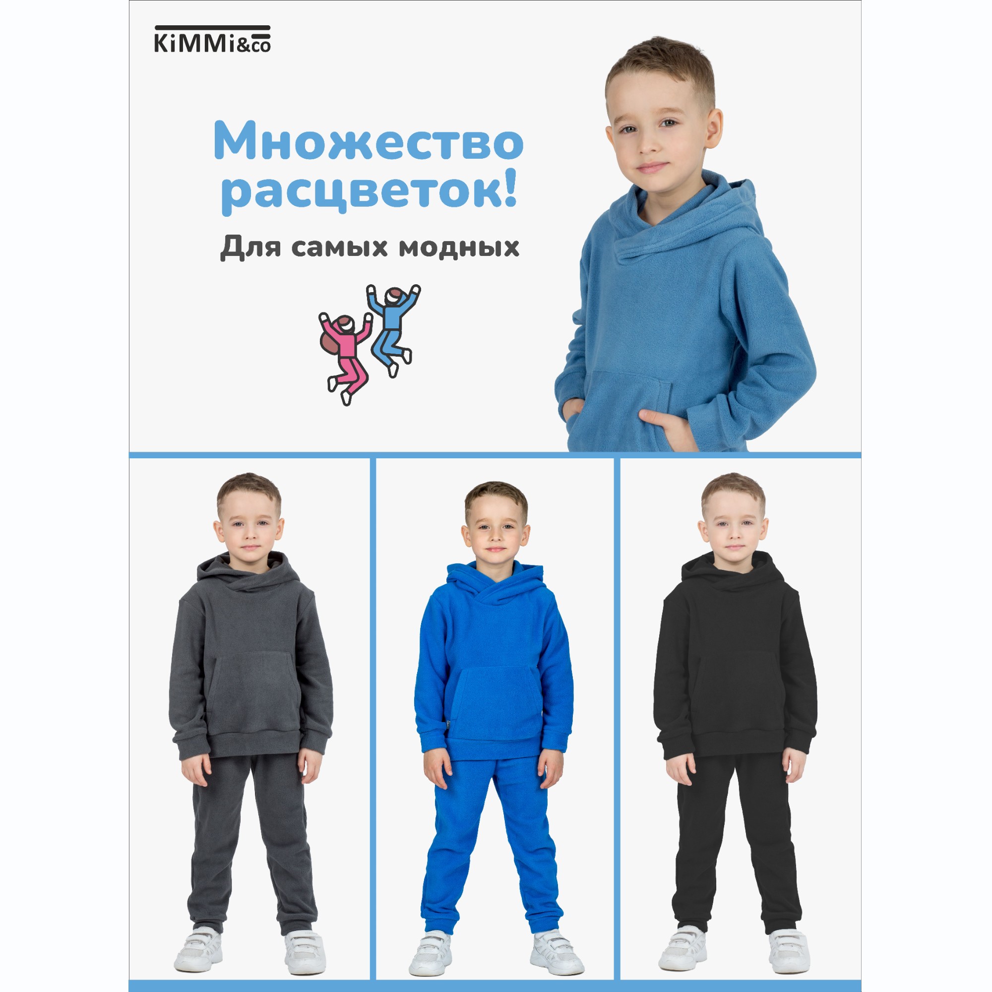 Спортивный костюм KiMMi co К-14087043г(ш) джинс - фото 7