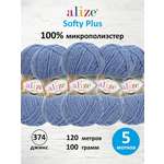 Пряжа для вязания Alize softy plus 100 г 120 м микрополиэстер мягкая плюшевая 374 джинс 5 мотков