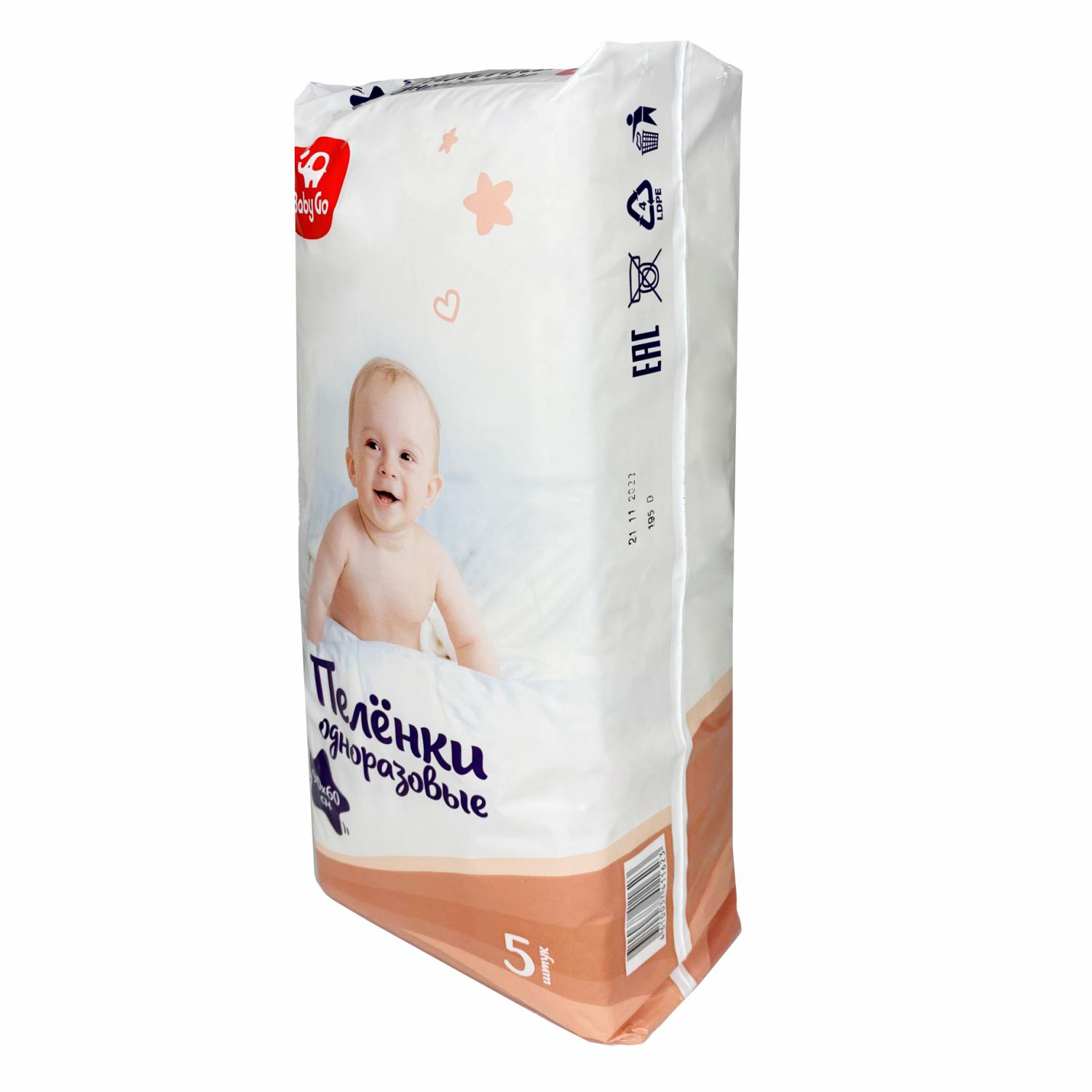 Пелёнки одноразовые BabyGo 60х60 см 5 шт. - фото 3