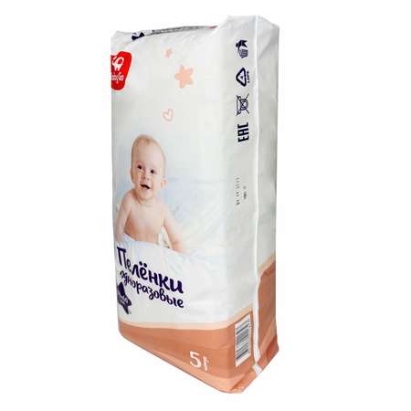 Пелёнки одноразовые BabyGo 60х60 см 5 шт.