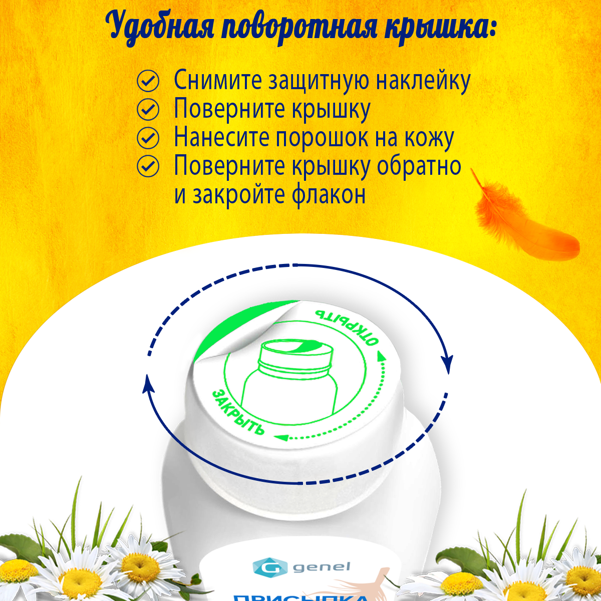 G genel 40 г - фото 5