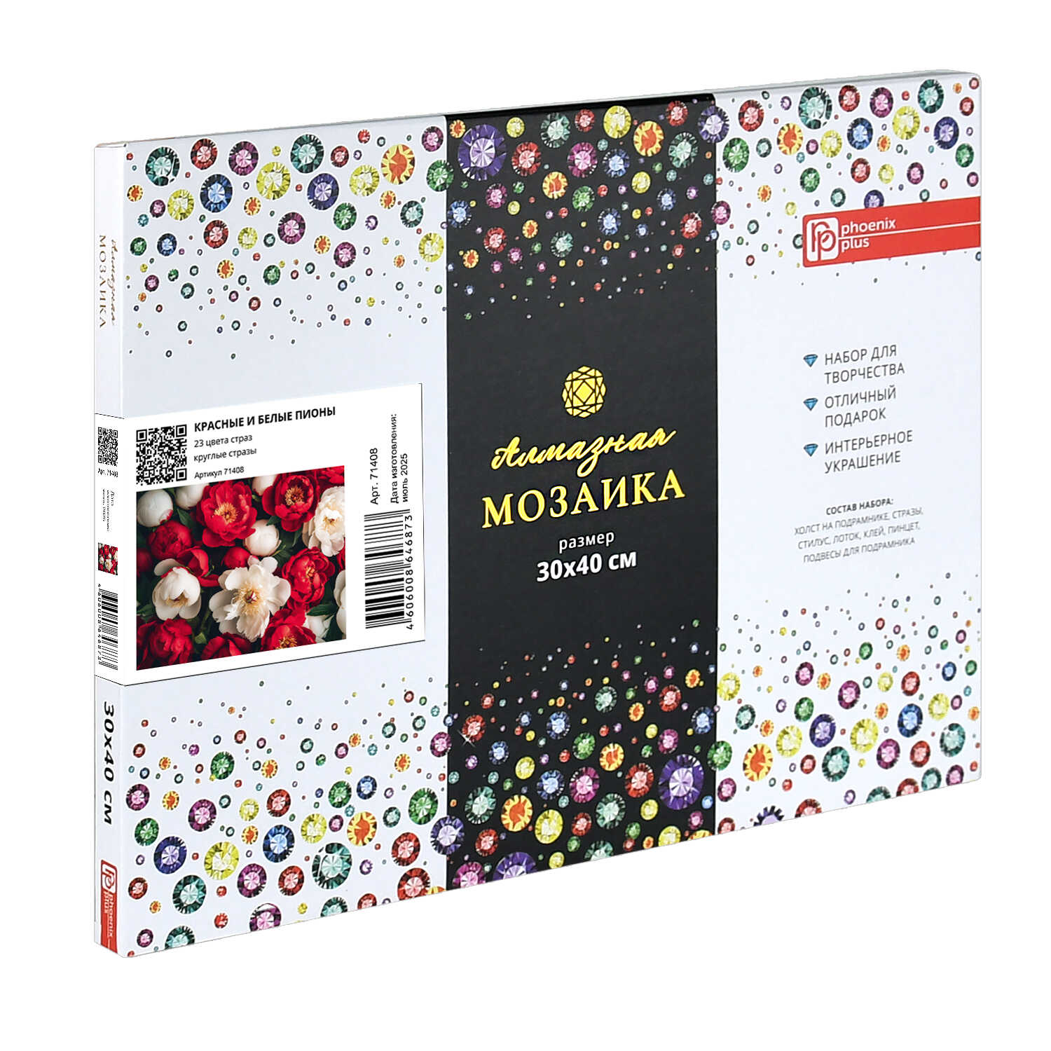 Алмазная мозаика Феникс + - фото 5