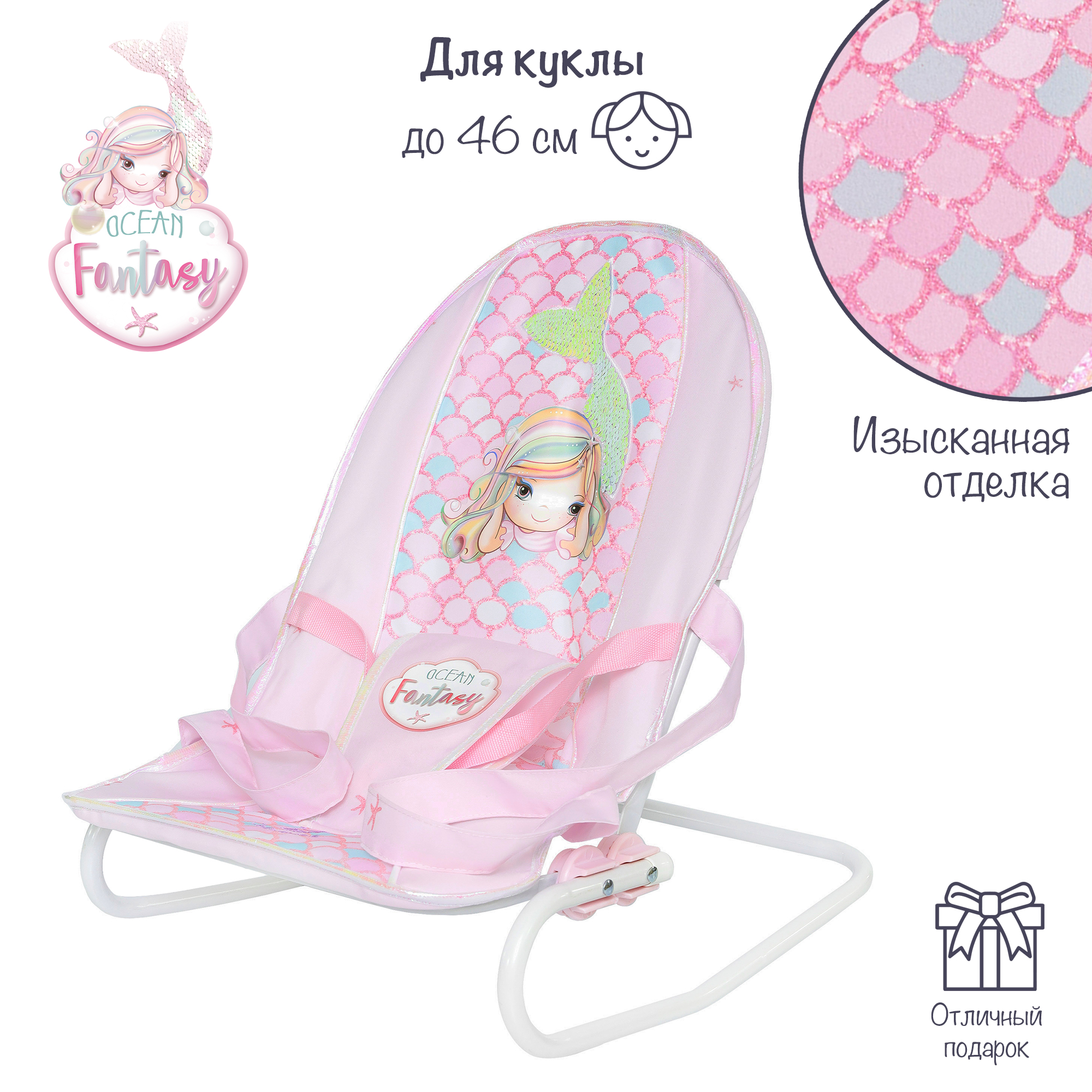 Аксессуар для кукол DeCuevas Toys стульчик для кормления 51441 - фото 2