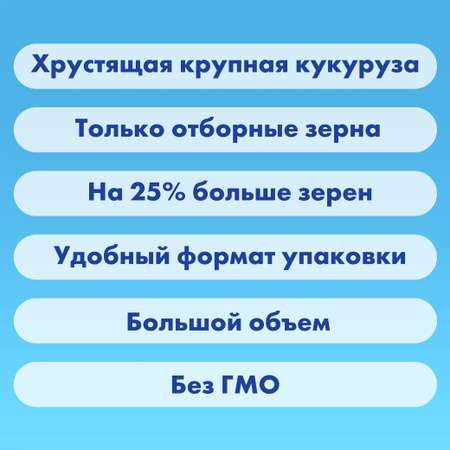 Попкорн для СВЧ Happy Corn с солью 3 шт по 100 г