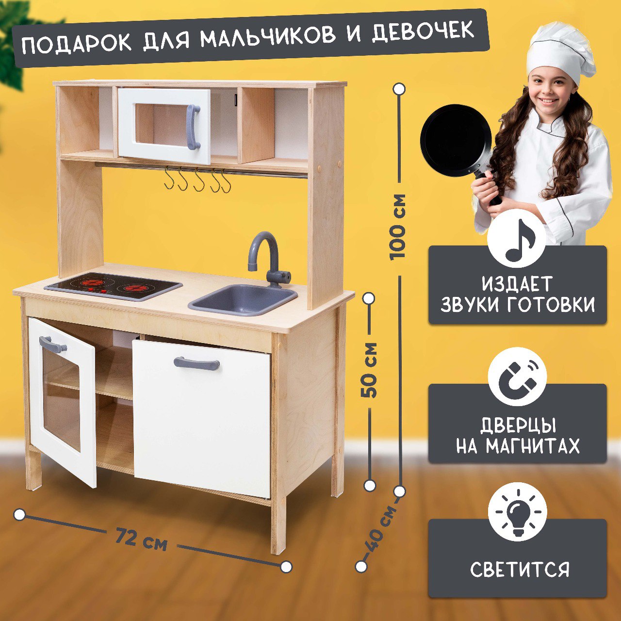 Игрушечная кухня Alatoys в ассортименте - фото 4