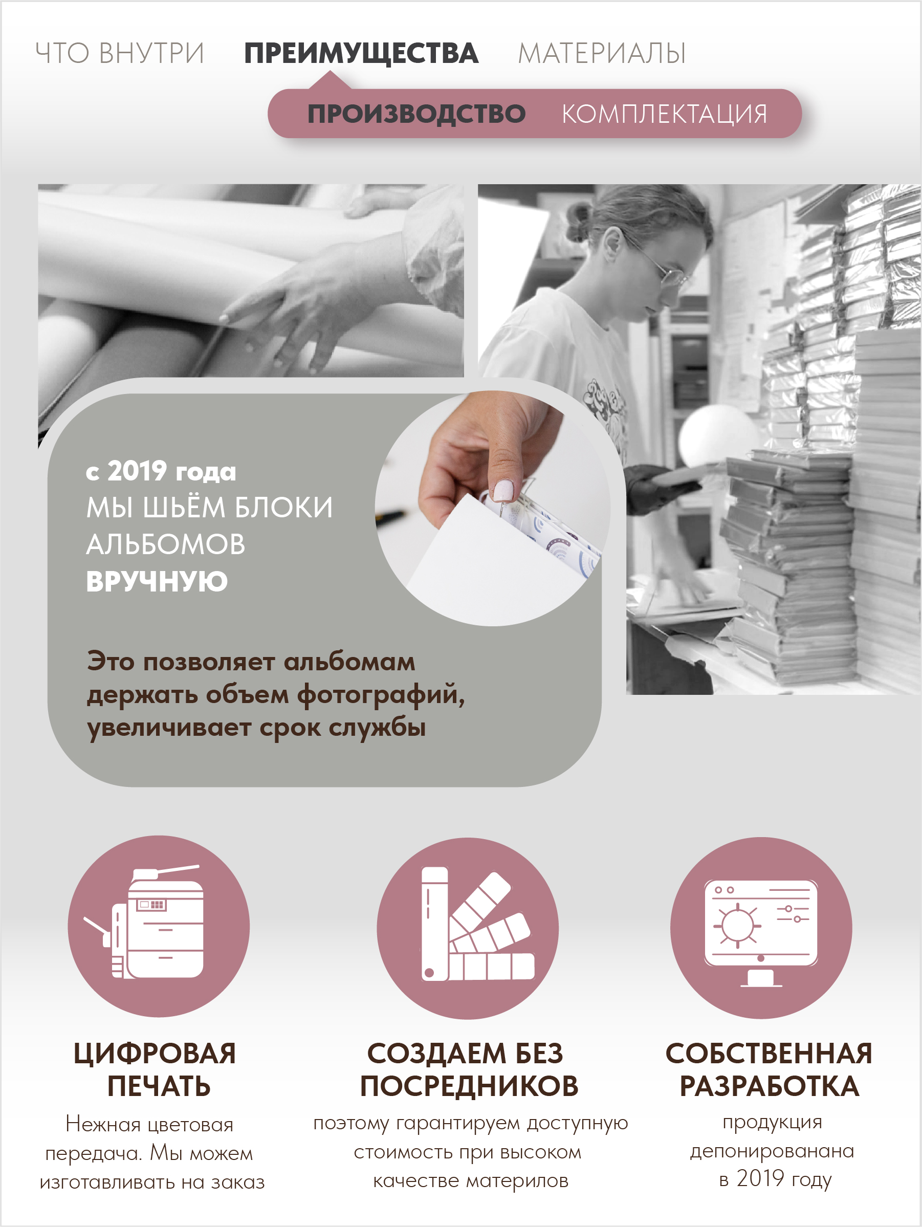 Первый альбом новорожденной девочке Moms Recordbook Ягодный Джем - фото 11