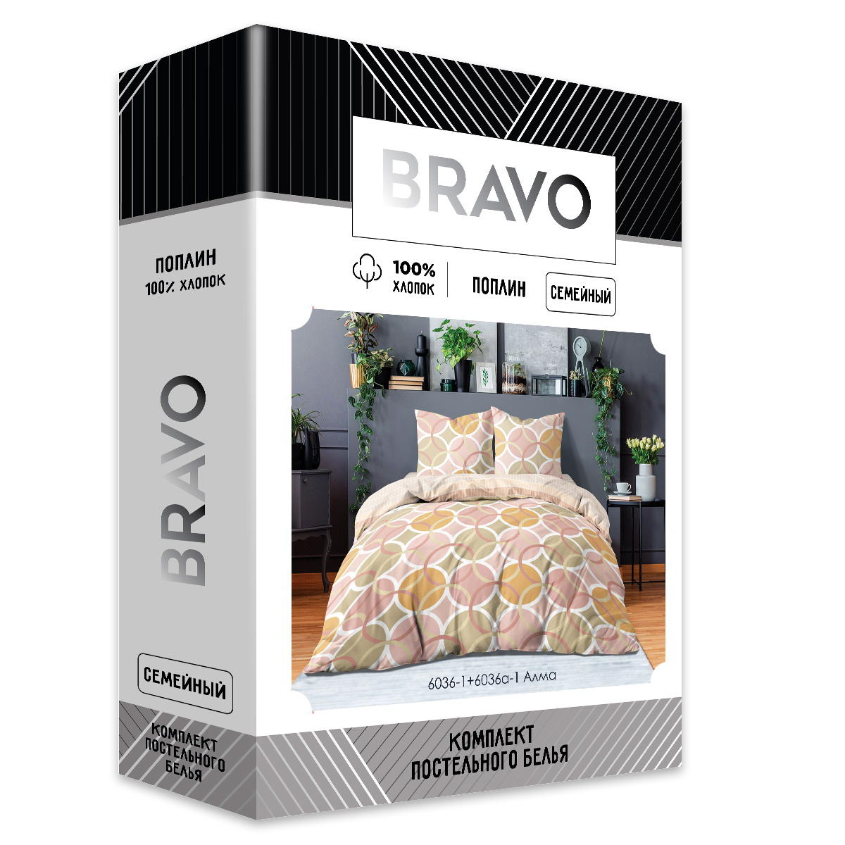 Комплект постельного белья BRAVO Алма семейный поплин - фото 12