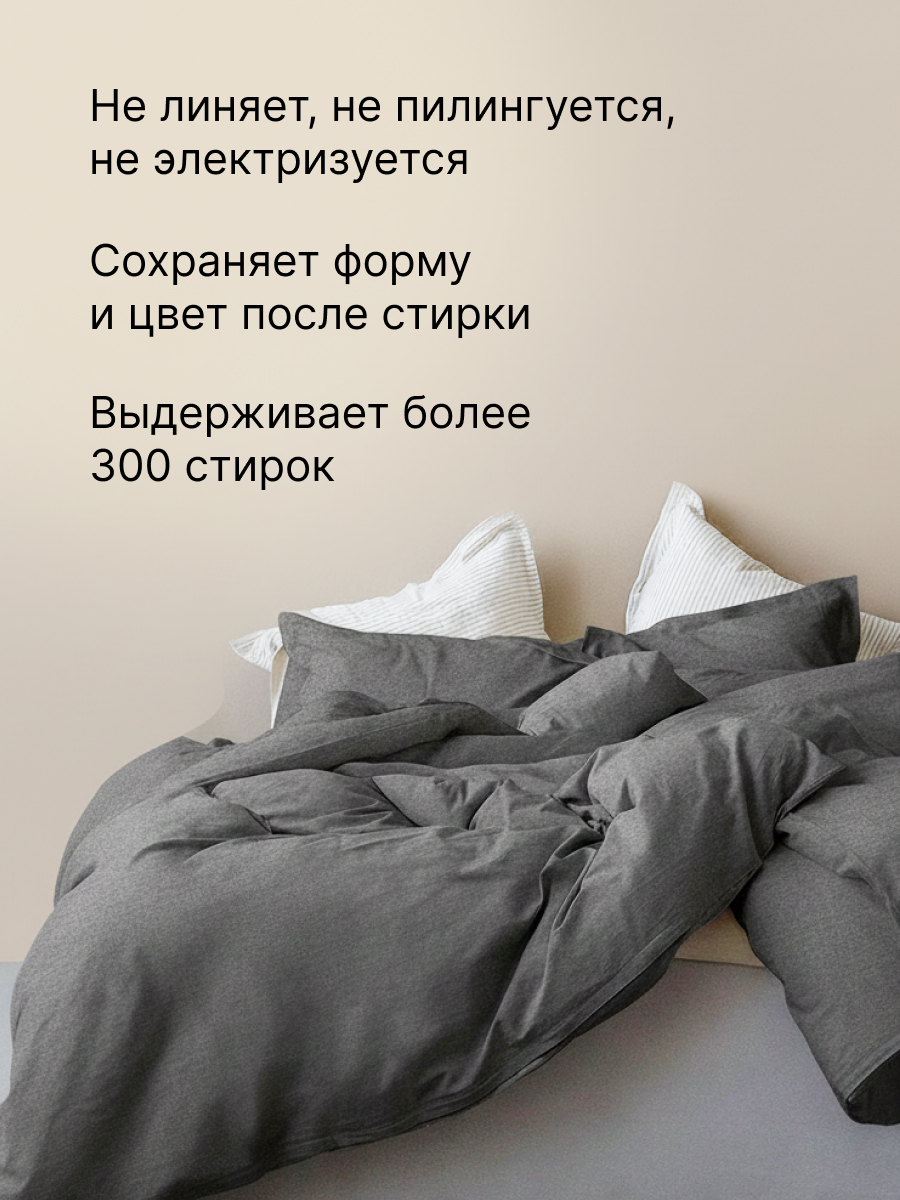Комплект постельного белья BRAVO Organic графит евро 6 предм. - фото 4