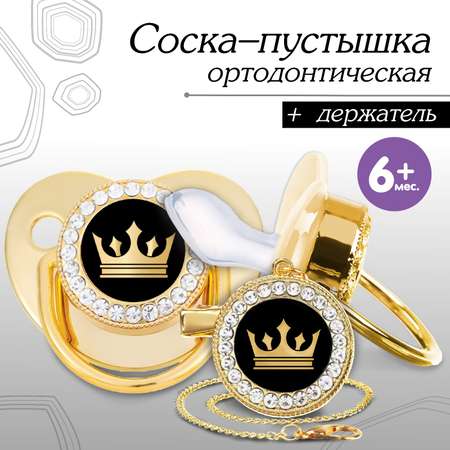 Пустышка Mum and Baby от 6 мес.