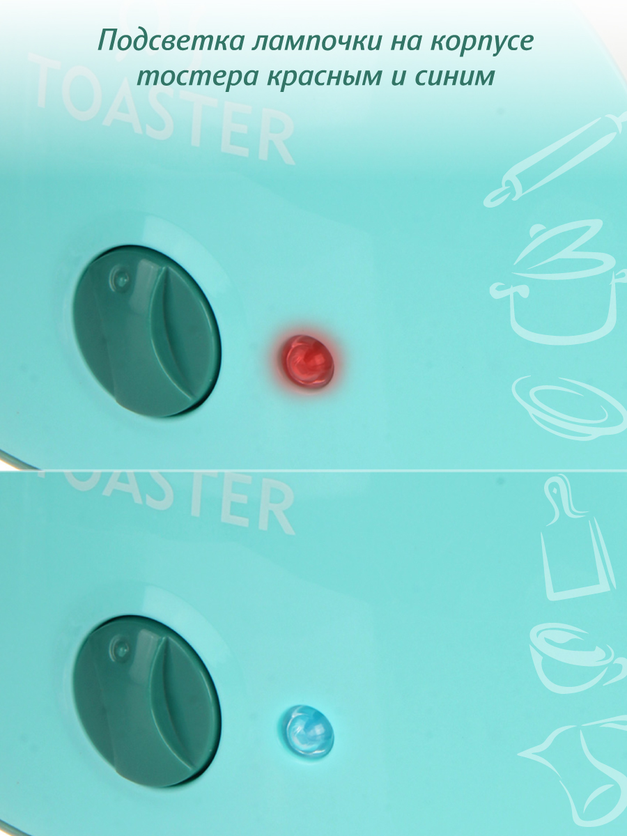 Игрушка Veld Co Бытовая техника 10 предм. - фото 3