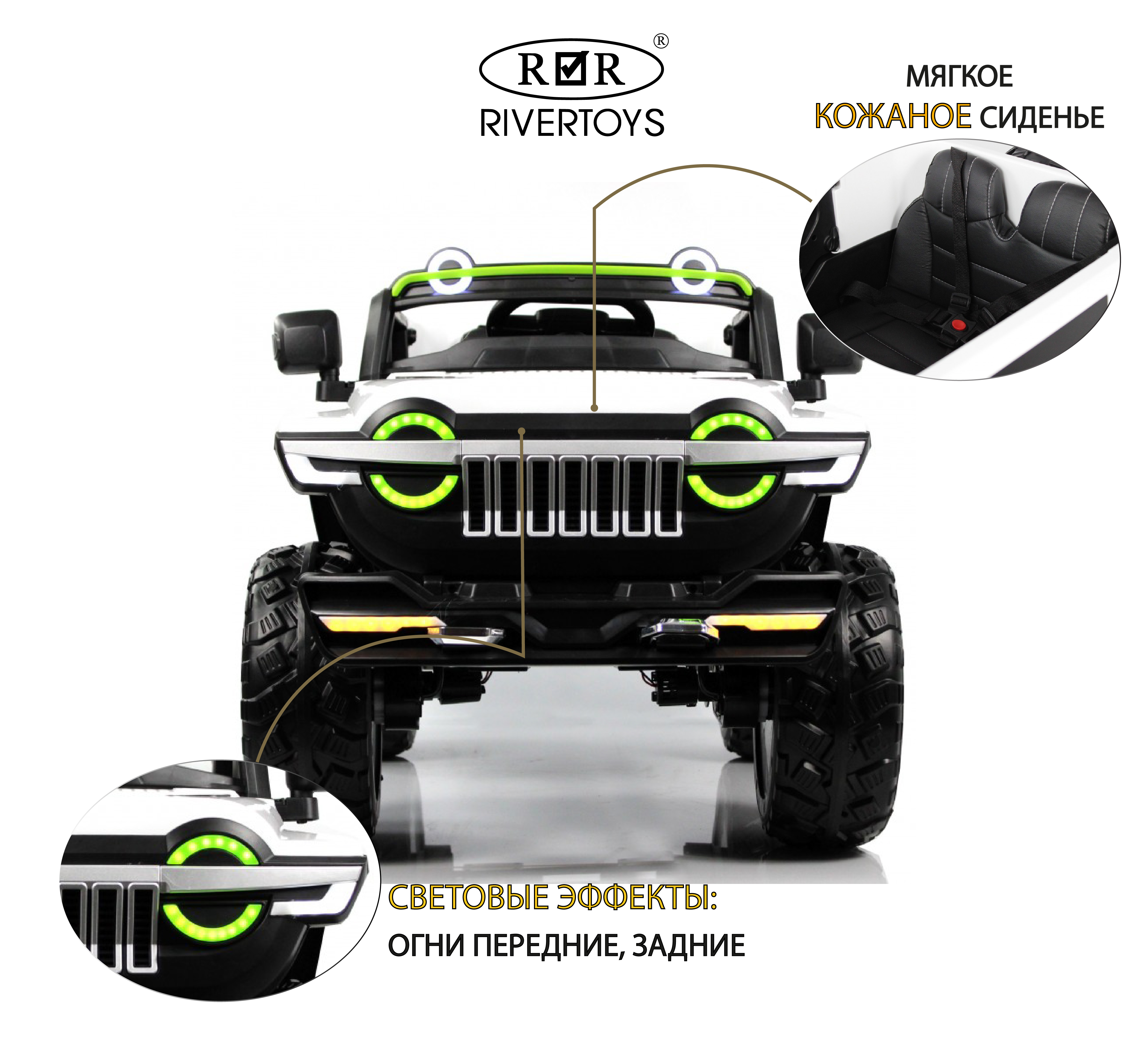 Электромобиль RIVERTOYS М222БХ-WHITE С пультом ДУ - фото 2